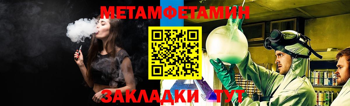 АМФЕТАМИН VHQ Кулебаки