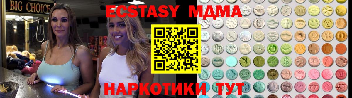 Экстази Philipp Plein Кулебаки