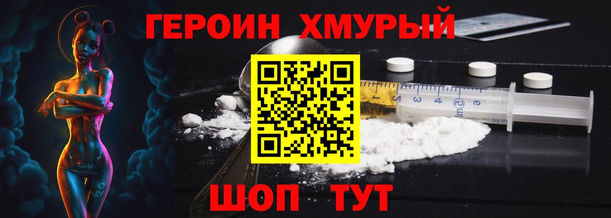 Каннабис  Экстази  Кулебаки  Codein  МЕТАДОН  Вход с VPN  КОКАИН  ГАШ  Мефедрон   Марихуана 