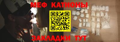 прущие грибы Заводоуковск