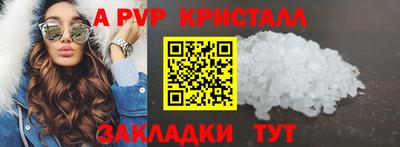 прущие грибы Заводоуковск