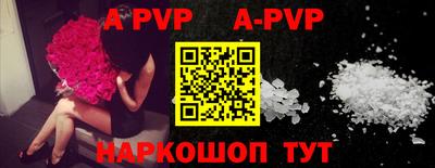 apvp Заволжье