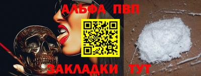 apvp Заволжье