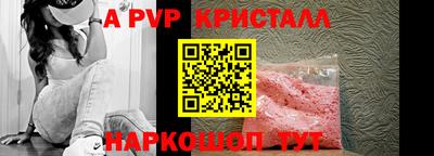 apvp Заволжье