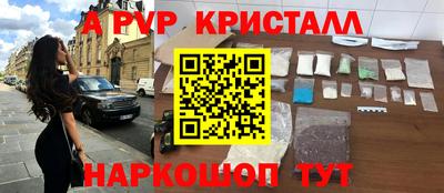 прущие грибы Заводоуковск