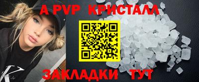 apvp Жуковский