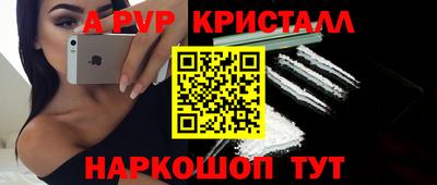 apvp Заволжье