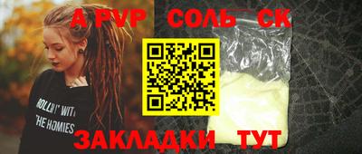 apvp Жуковский