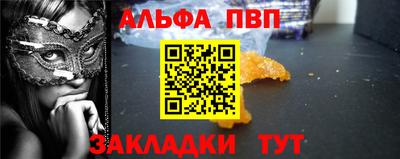 apvp Заволжье