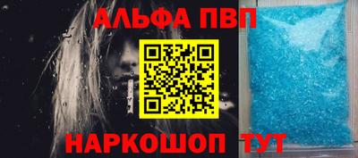 apvp Заволжье