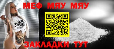 прущие грибы Заводоуковск