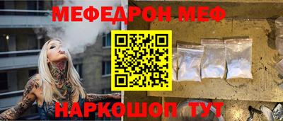 прущие грибы Заводоуковск