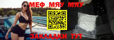 прущие грибы Заводоуковск