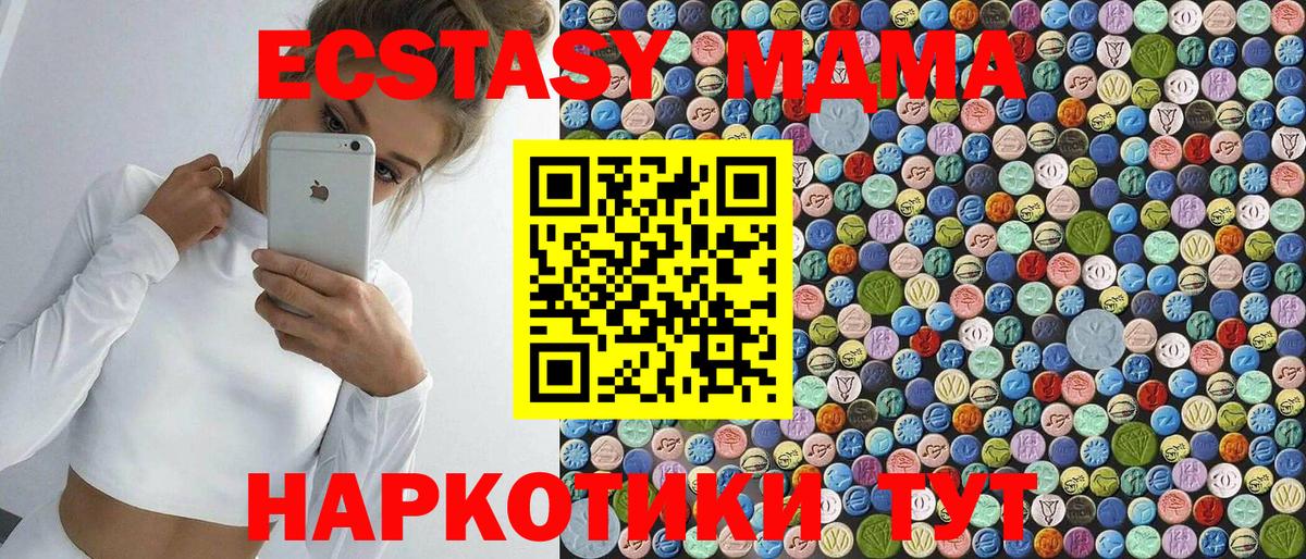 MDMA кристаллы  Вход с VPN  Кулебаки 